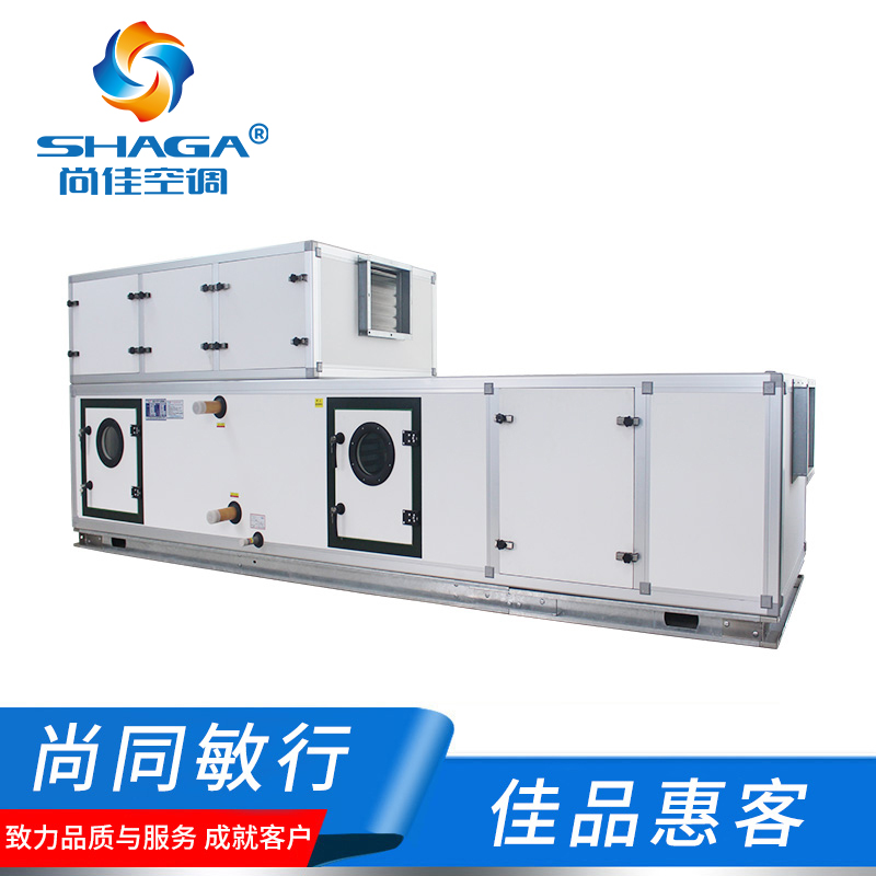 廠房無塵車間凈化空調(diào)機組，凈化系統(tǒng)工程